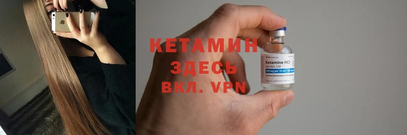 ссылка на мегу ССЫЛКА  Стерлитамак  Кетамин ketamine 